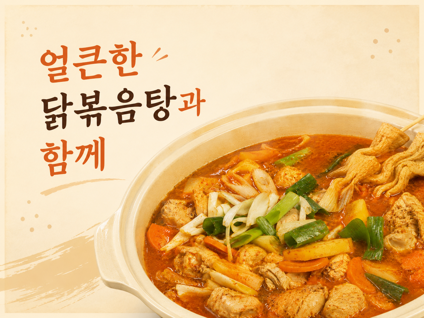 상품정보