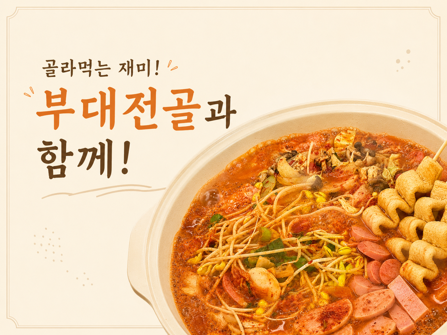 상품정보