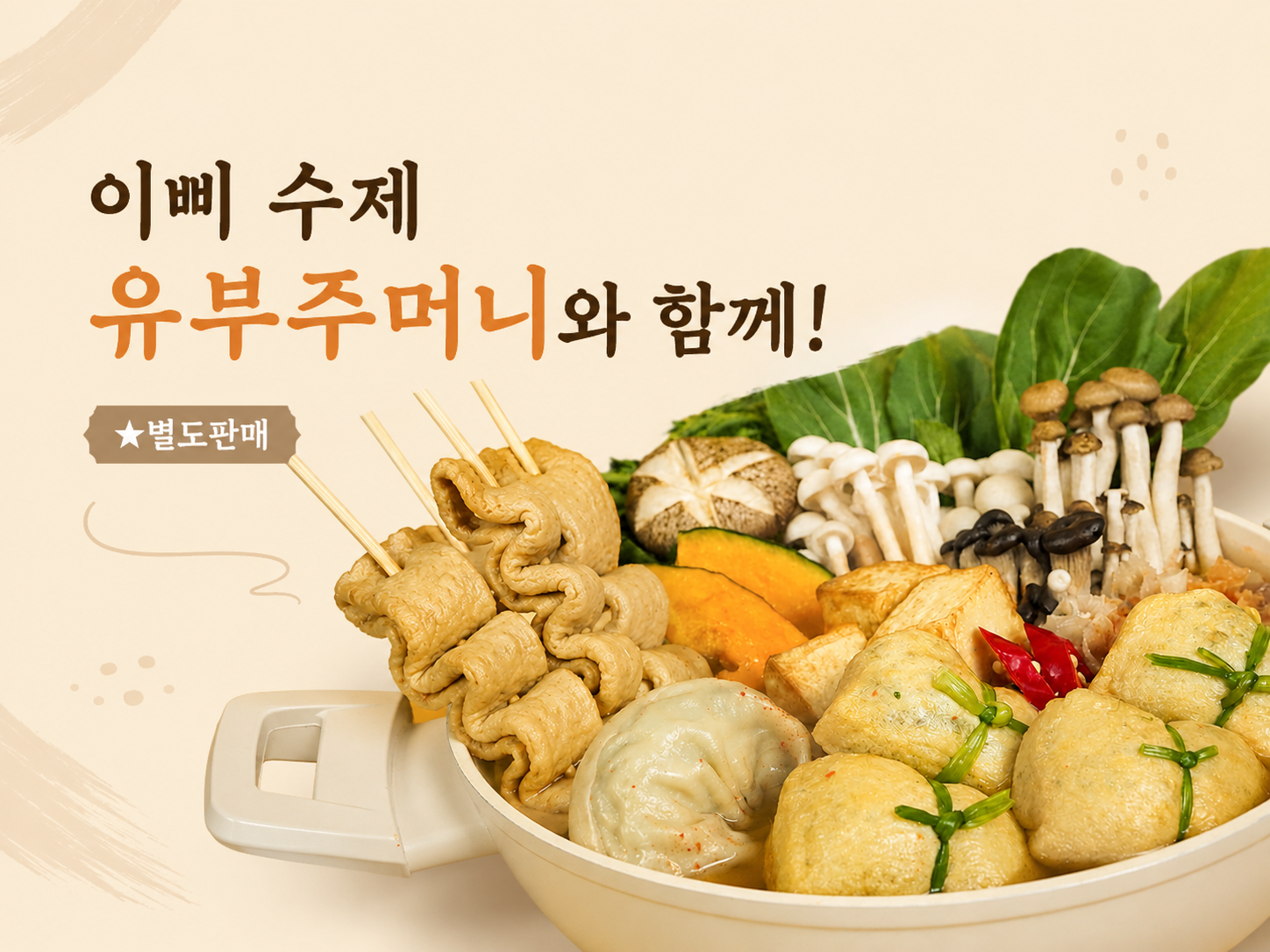 상품정보