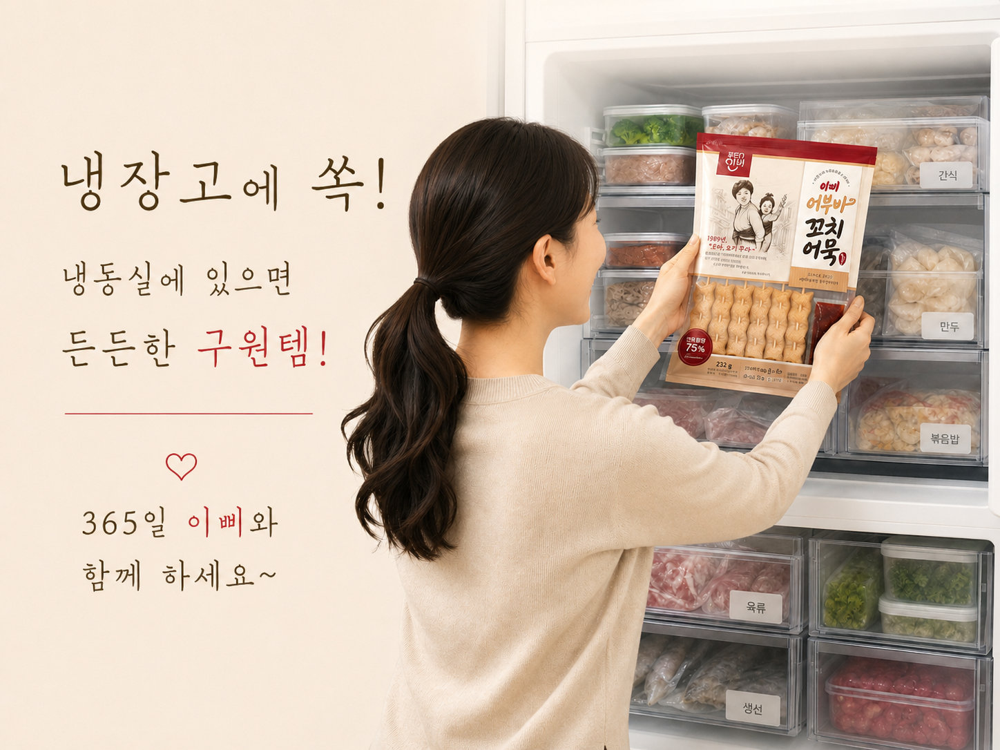상품정보