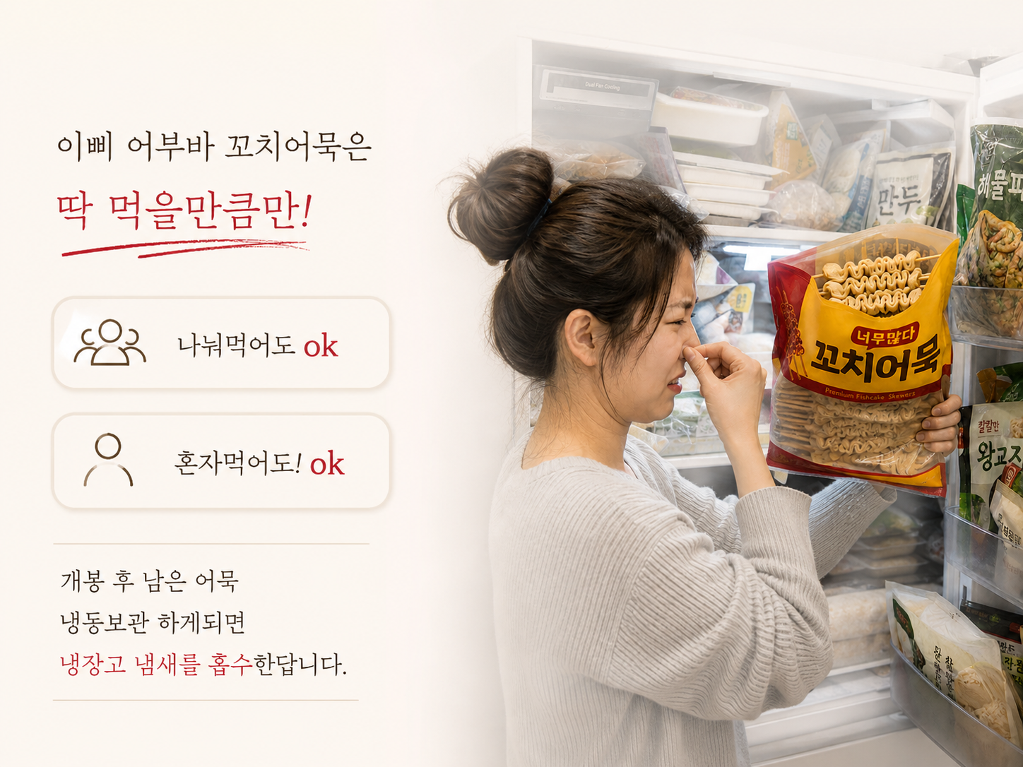 상품정보