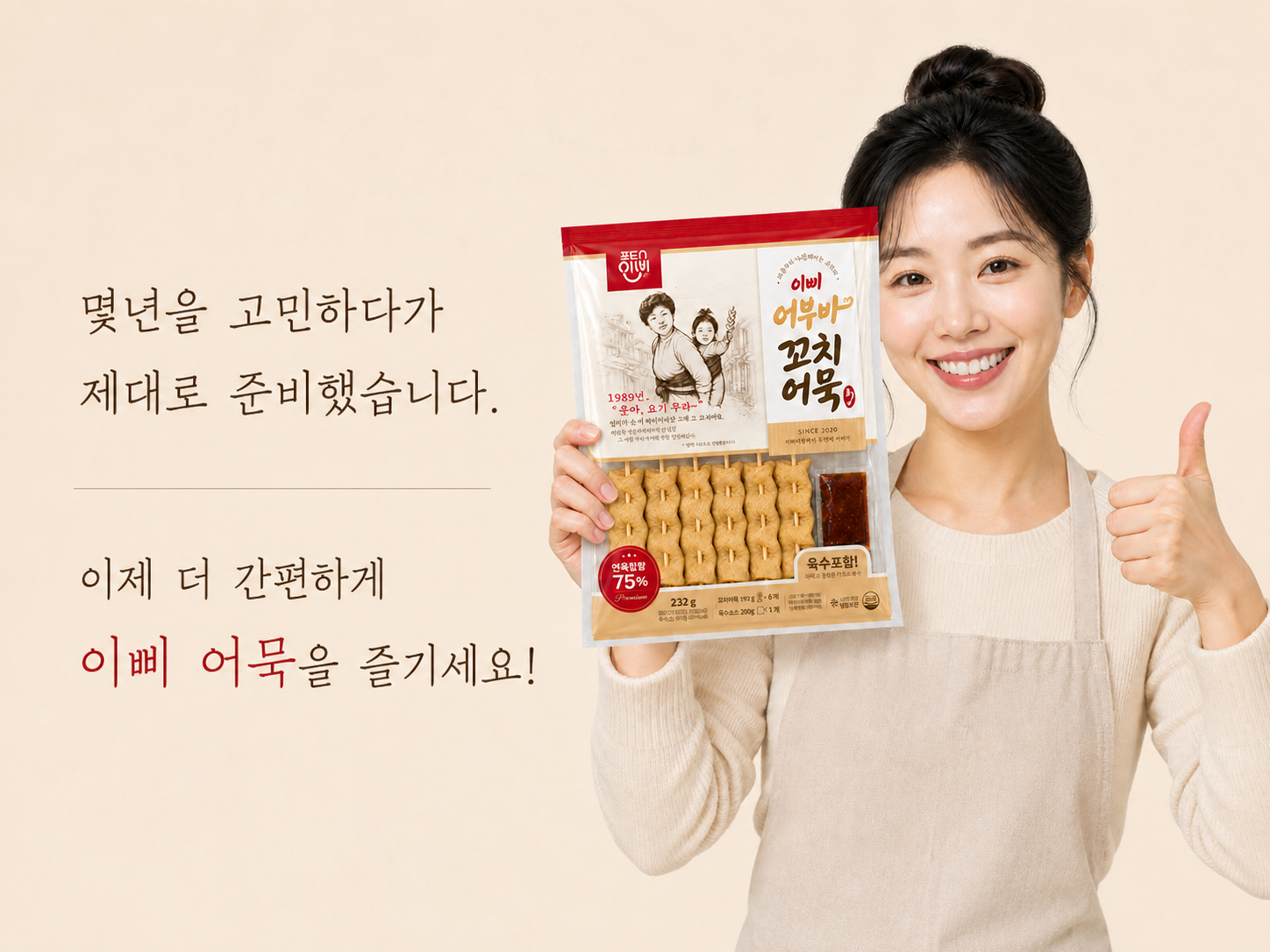 상품정보