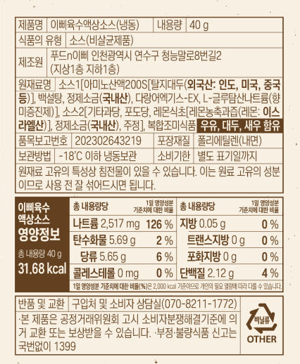상품정보