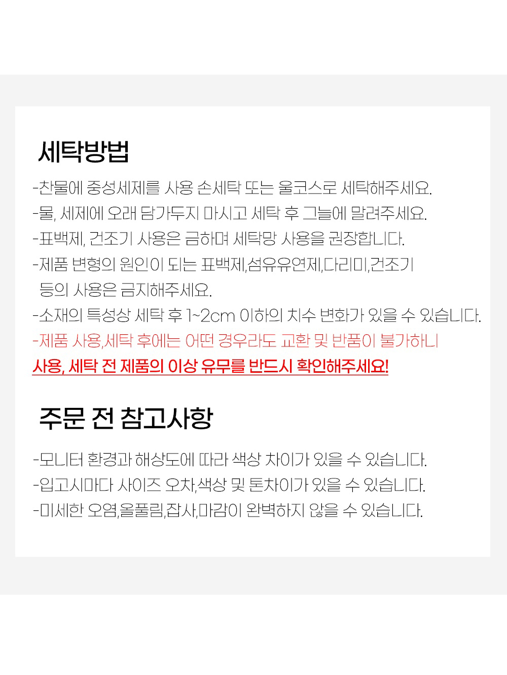상품정보