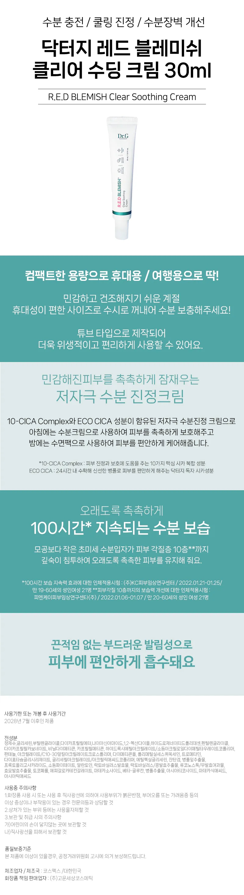 상품정보