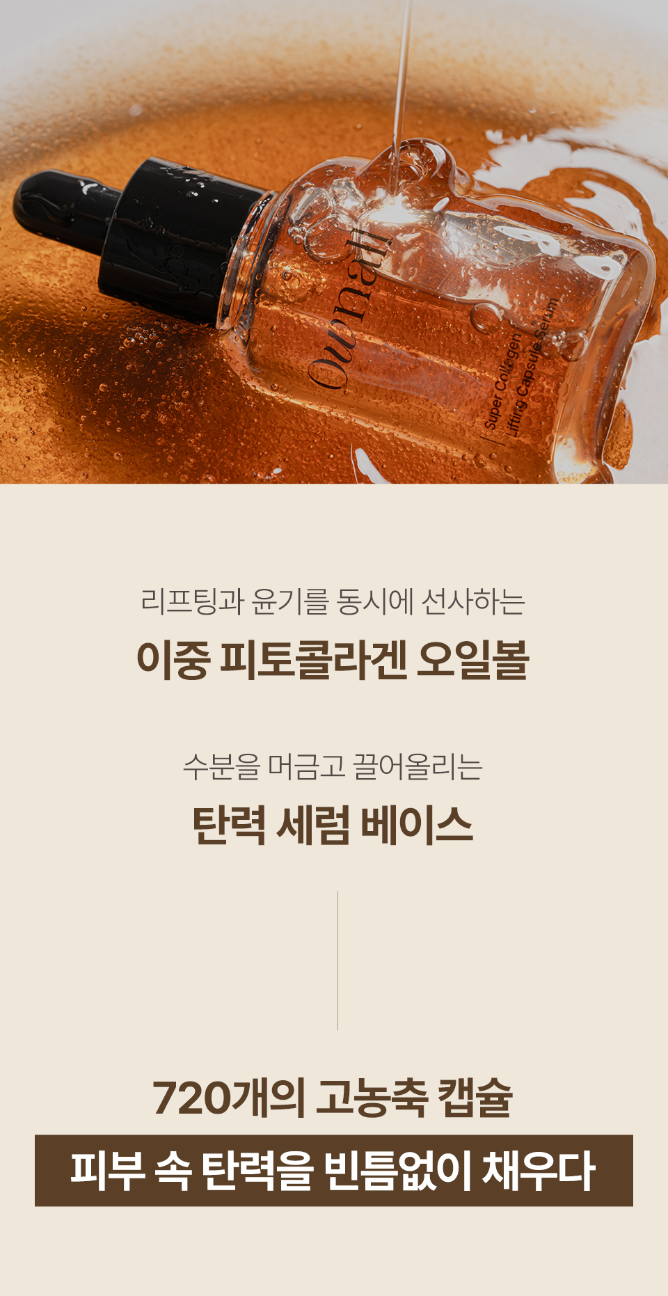 상품정보