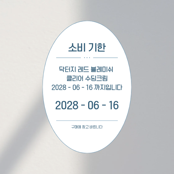 상품정보