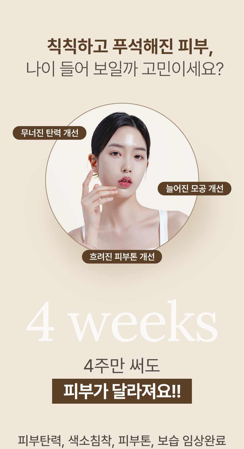 상품정보