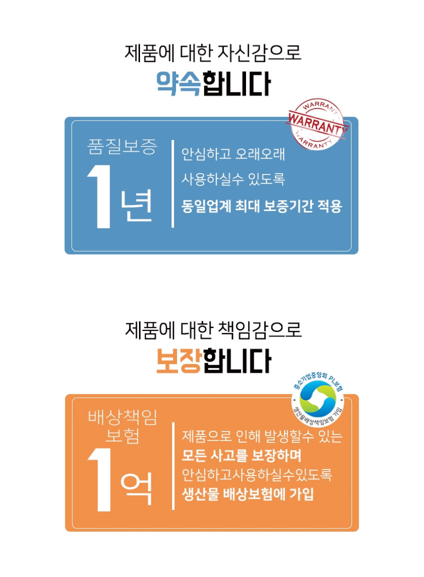 상품정보