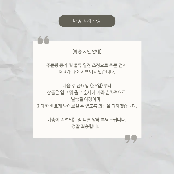 상품정보