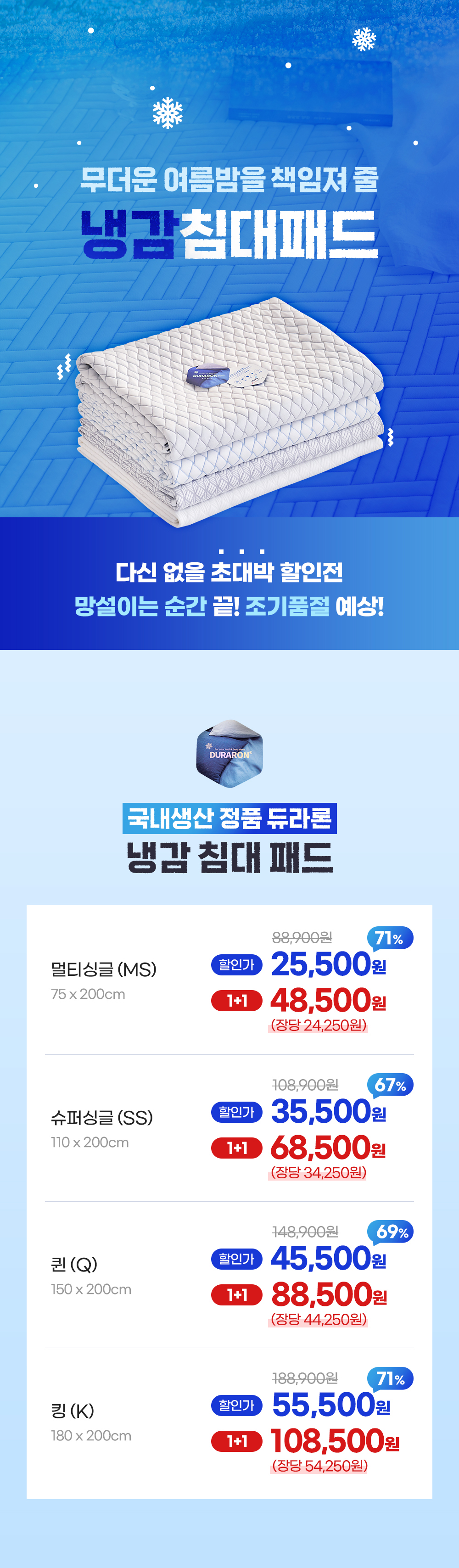 상품정보