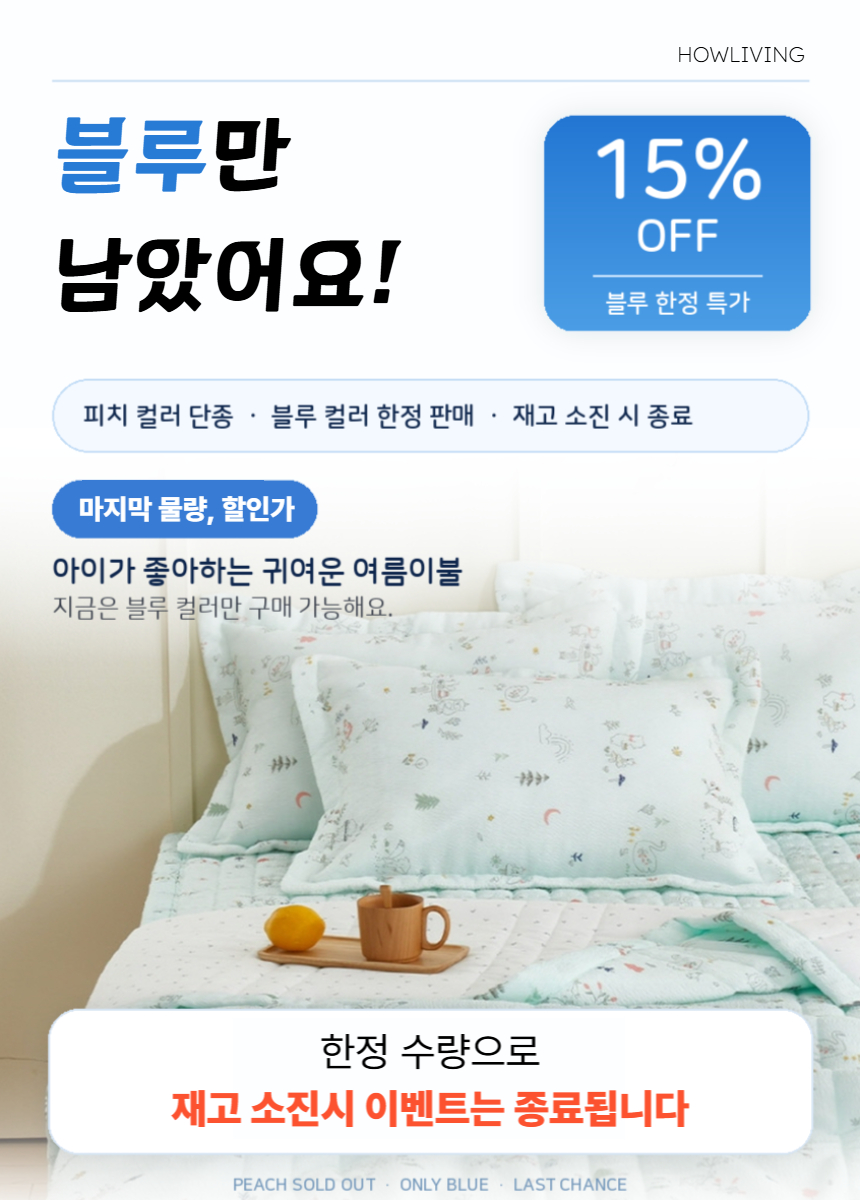 상품정보
