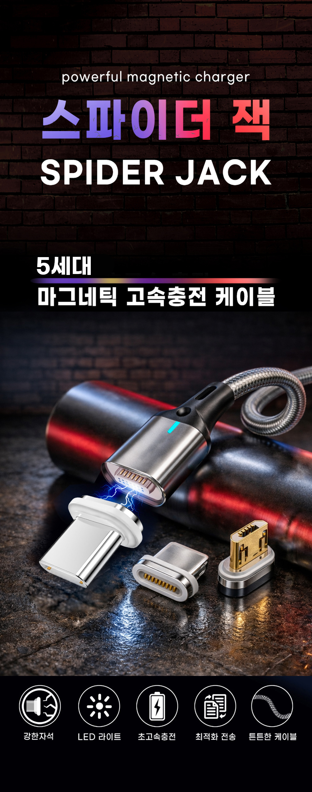 상품정보