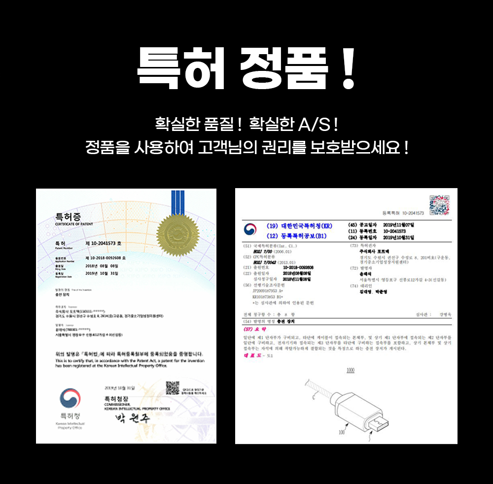 상품정보