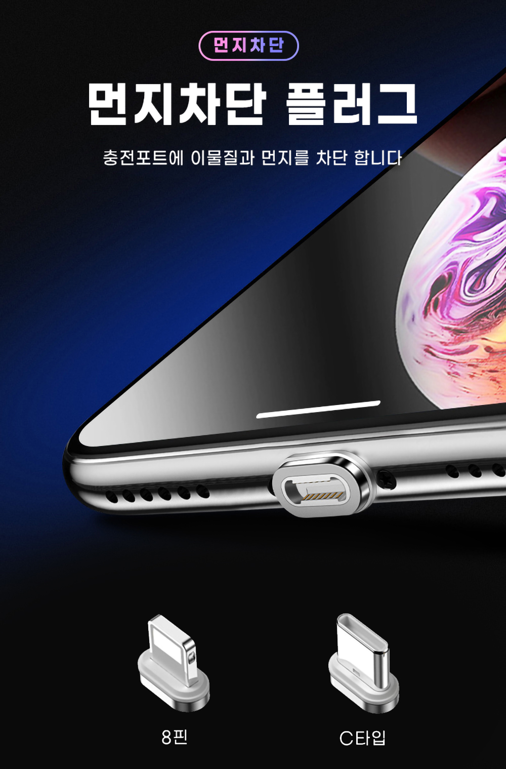 상품정보