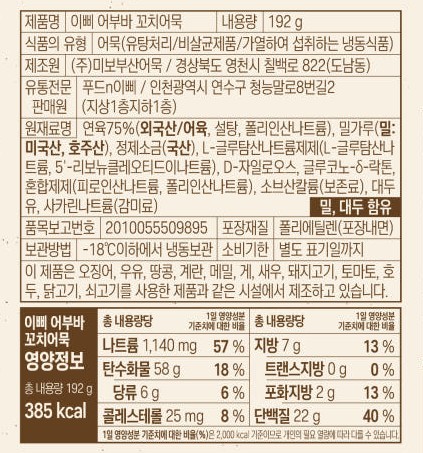 상품정보