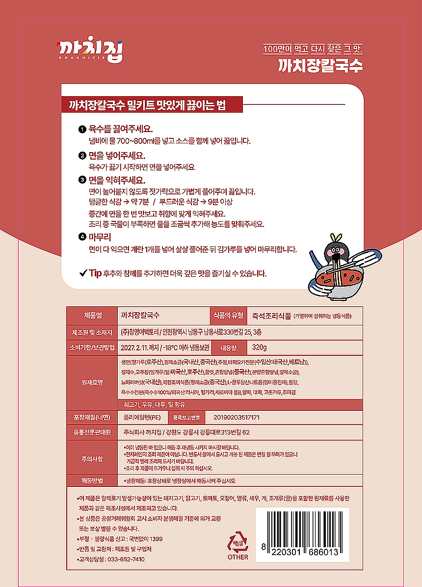 상품정보