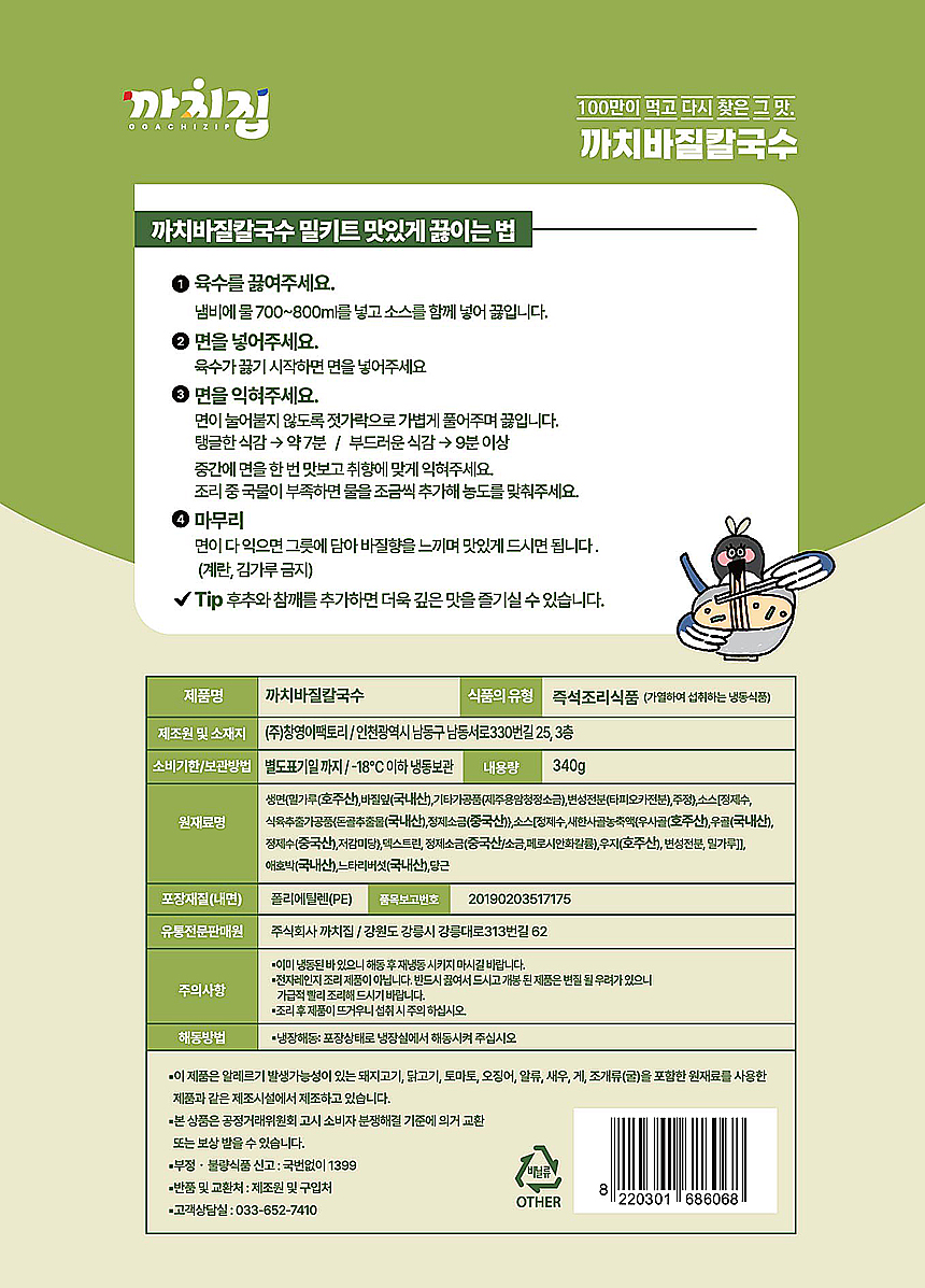 상품정보