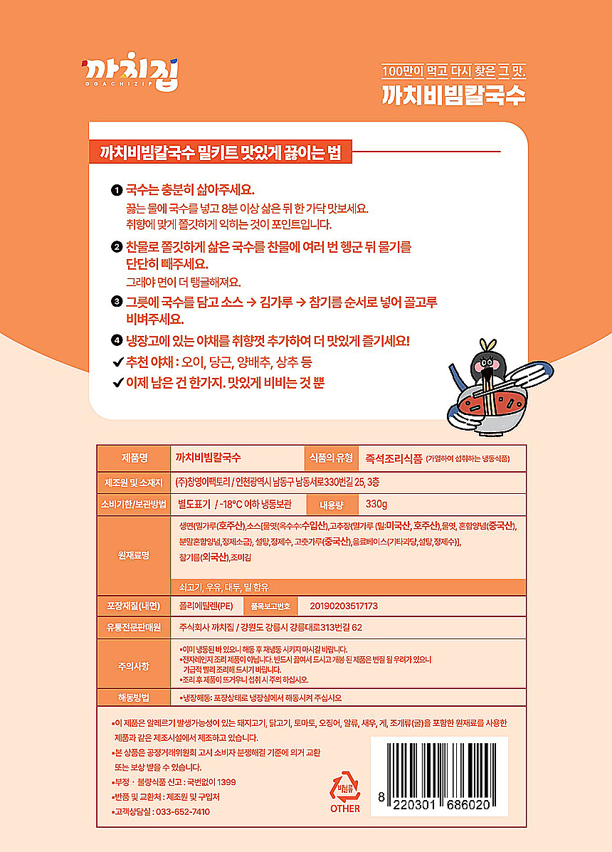 상품정보