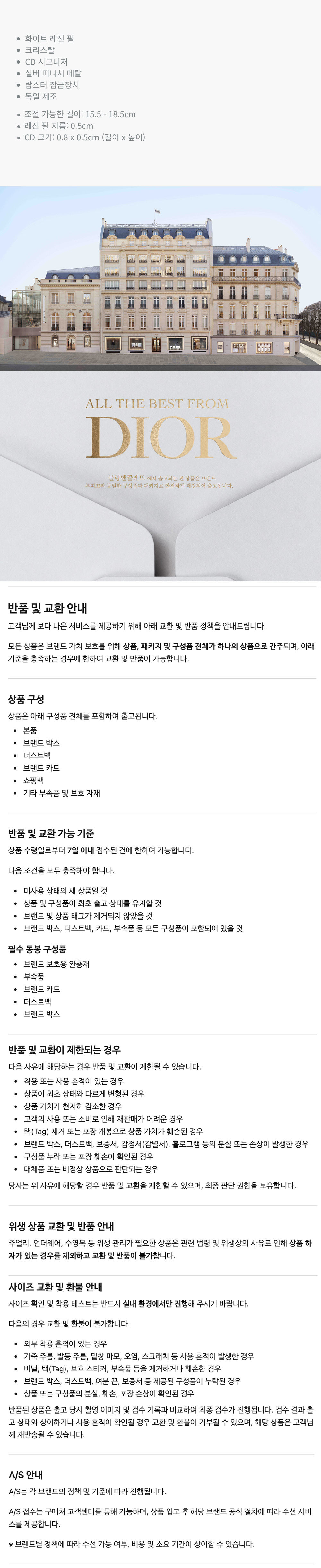 상품정보