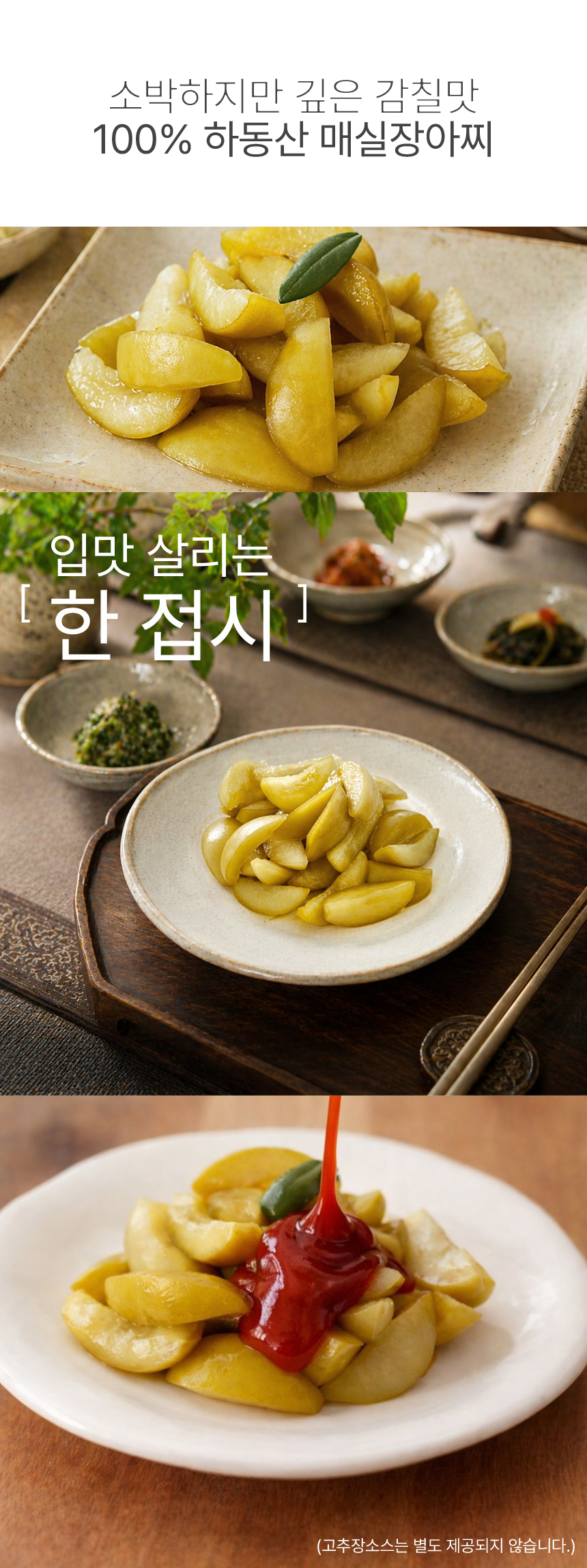 상품정보