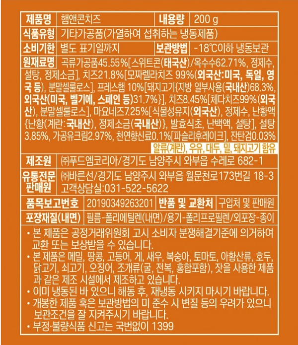 상품정보