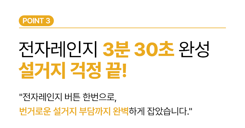 쿡생 렌지큐 크림콘치즈 200g 캠핑밀키트 술안주 만능토핑 간편조리콘치즈