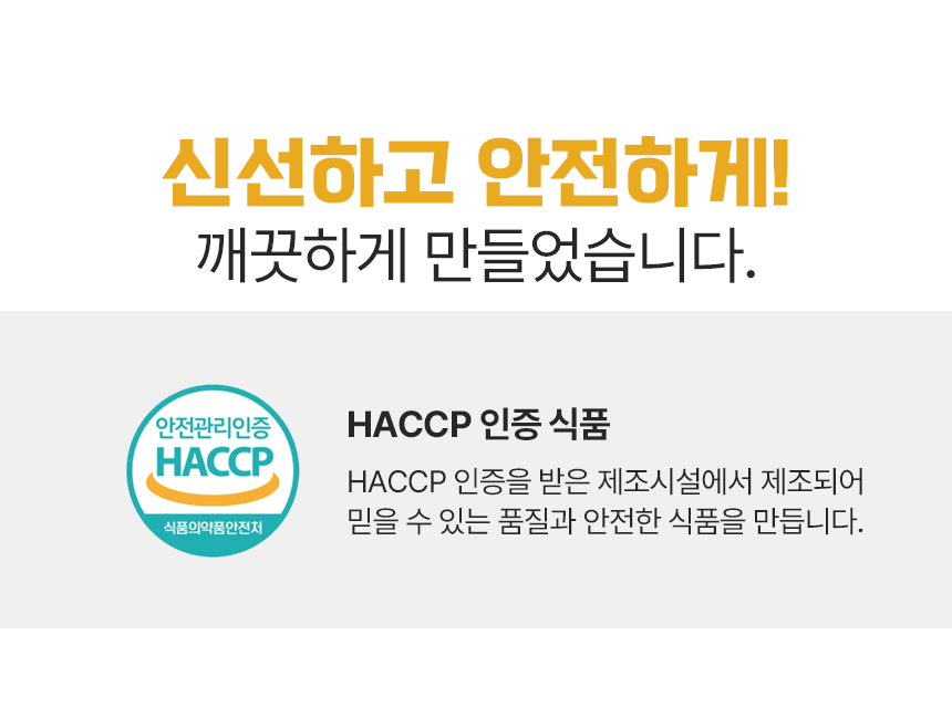 쿡생 렌지큐 크림콘치즈 200g 캠핑밀키트 술안주 만능토핑 간편조리콘치즈
