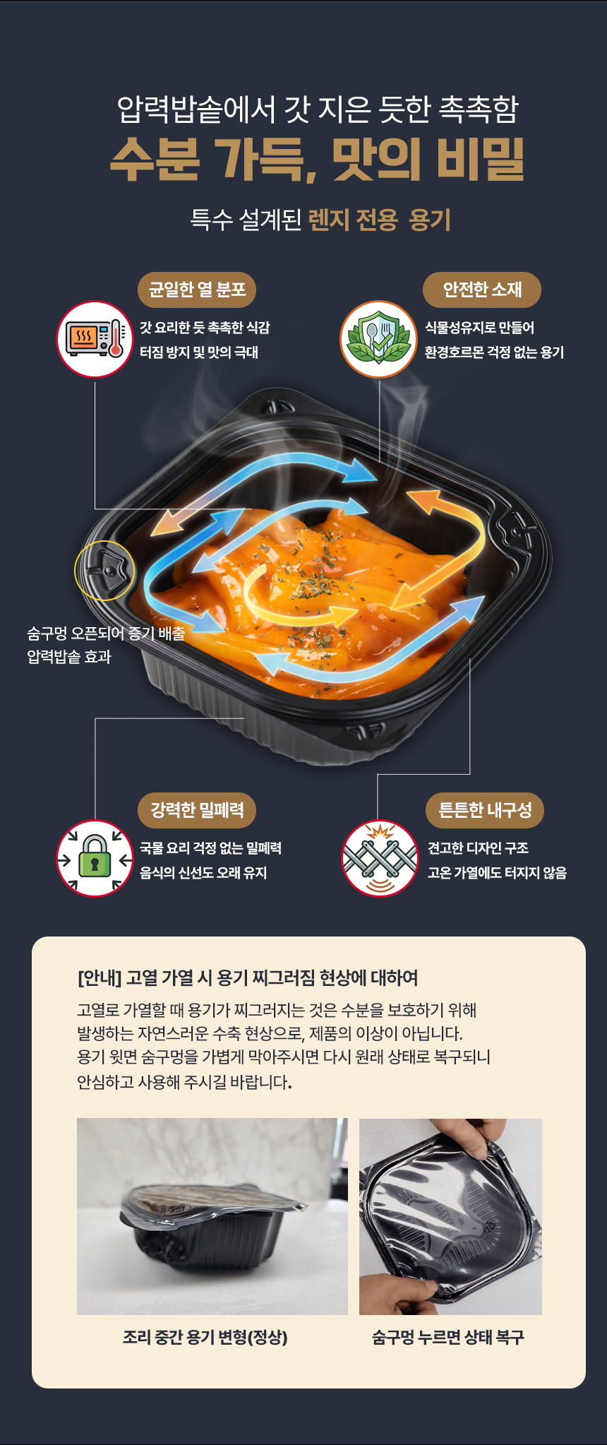 쿡생 렌지큐 크림콘치즈 200g 캠핑밀키트 술안주 만능토핑 간편조리콘치즈
