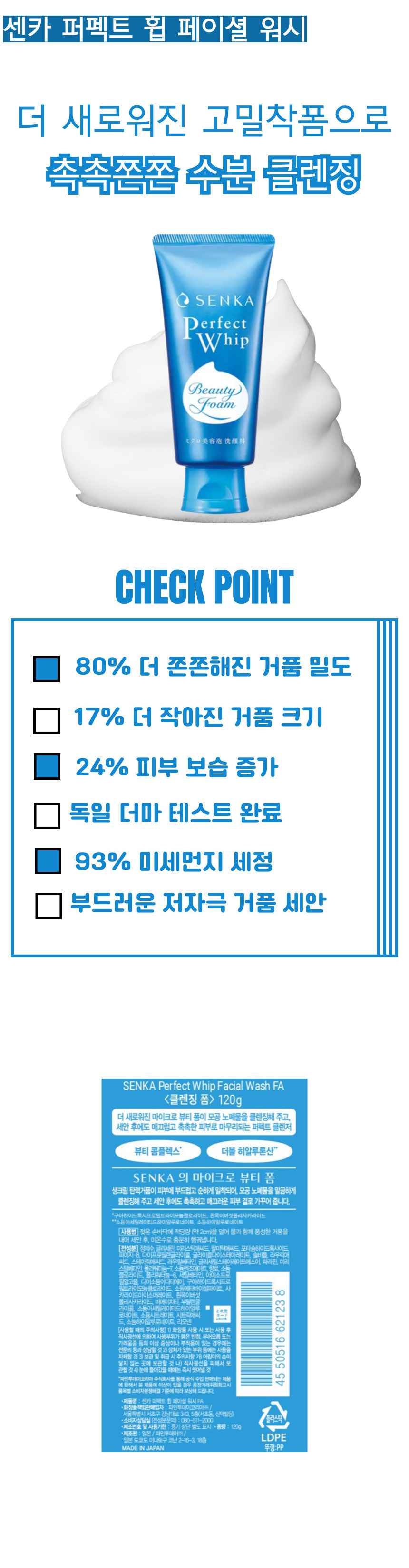 상품정보