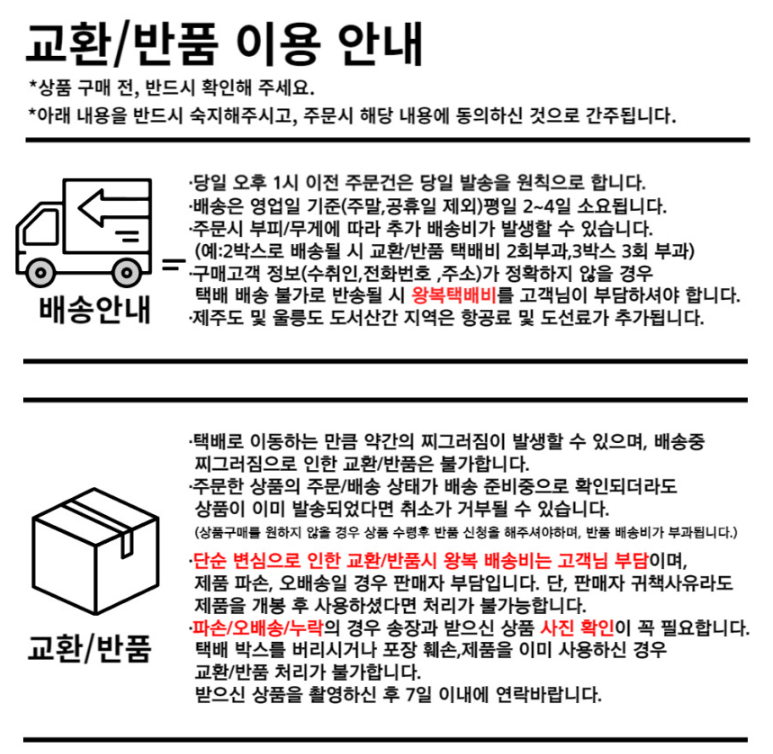 상품정보