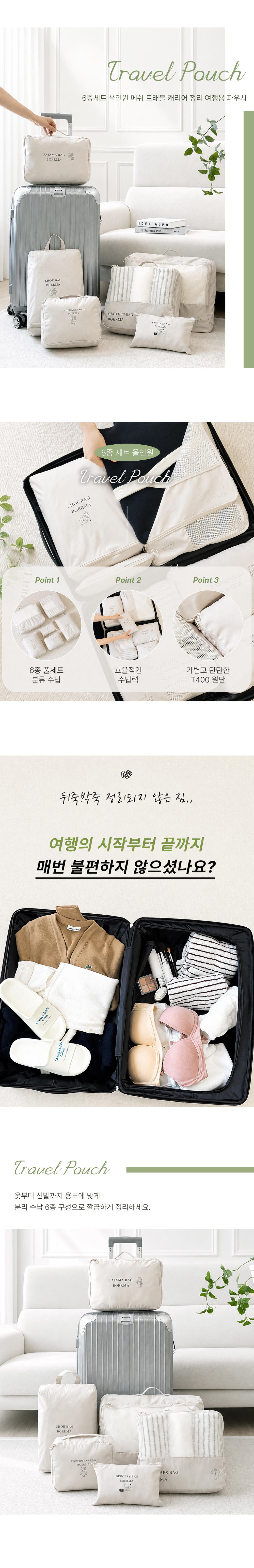 상품정보