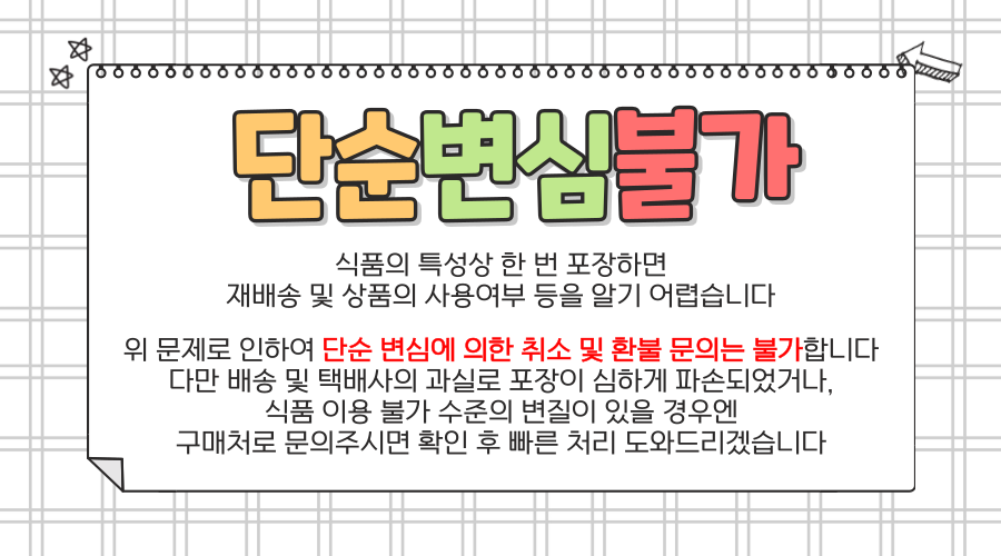 상품정보