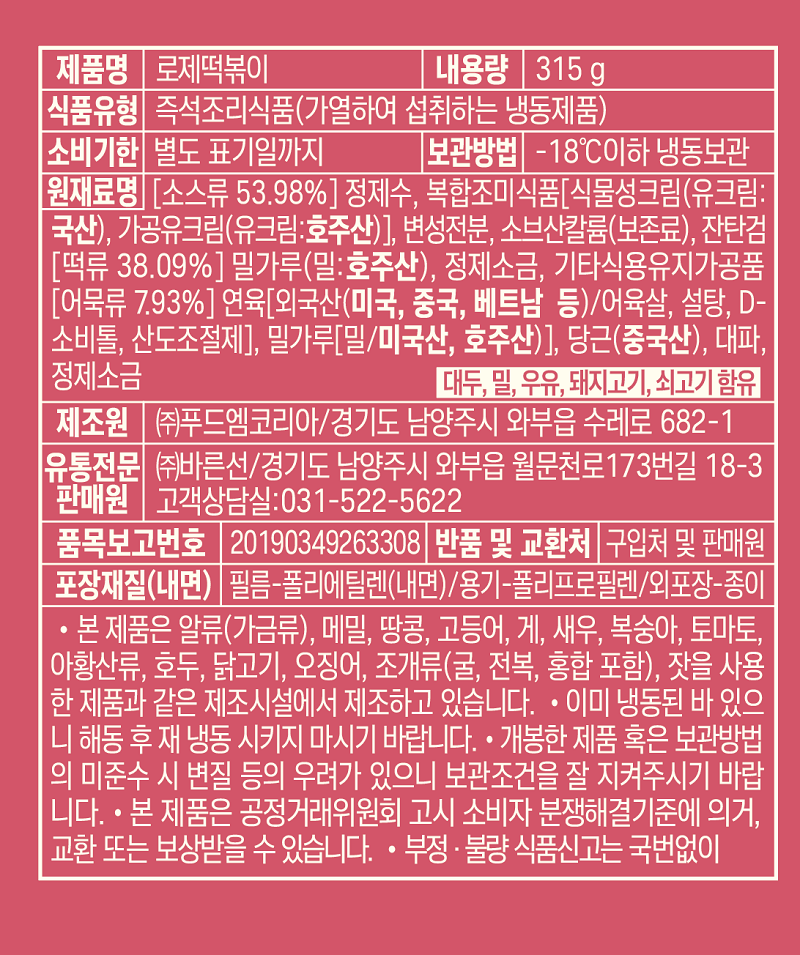 상품정보