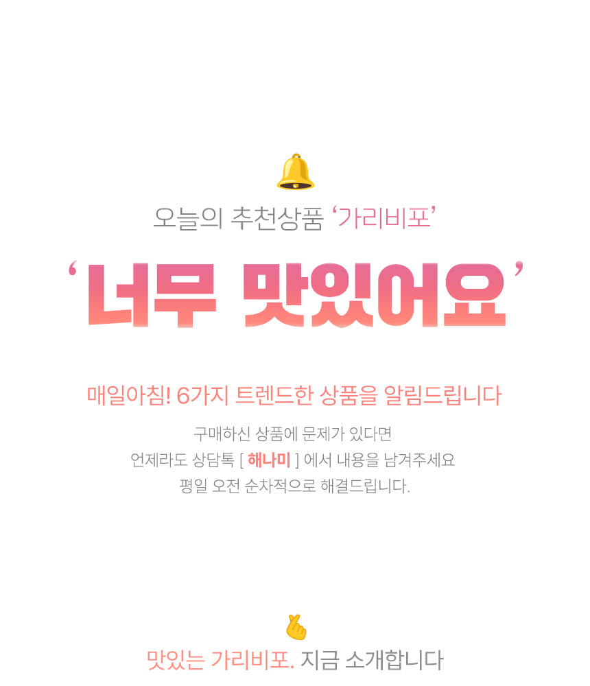상품정보