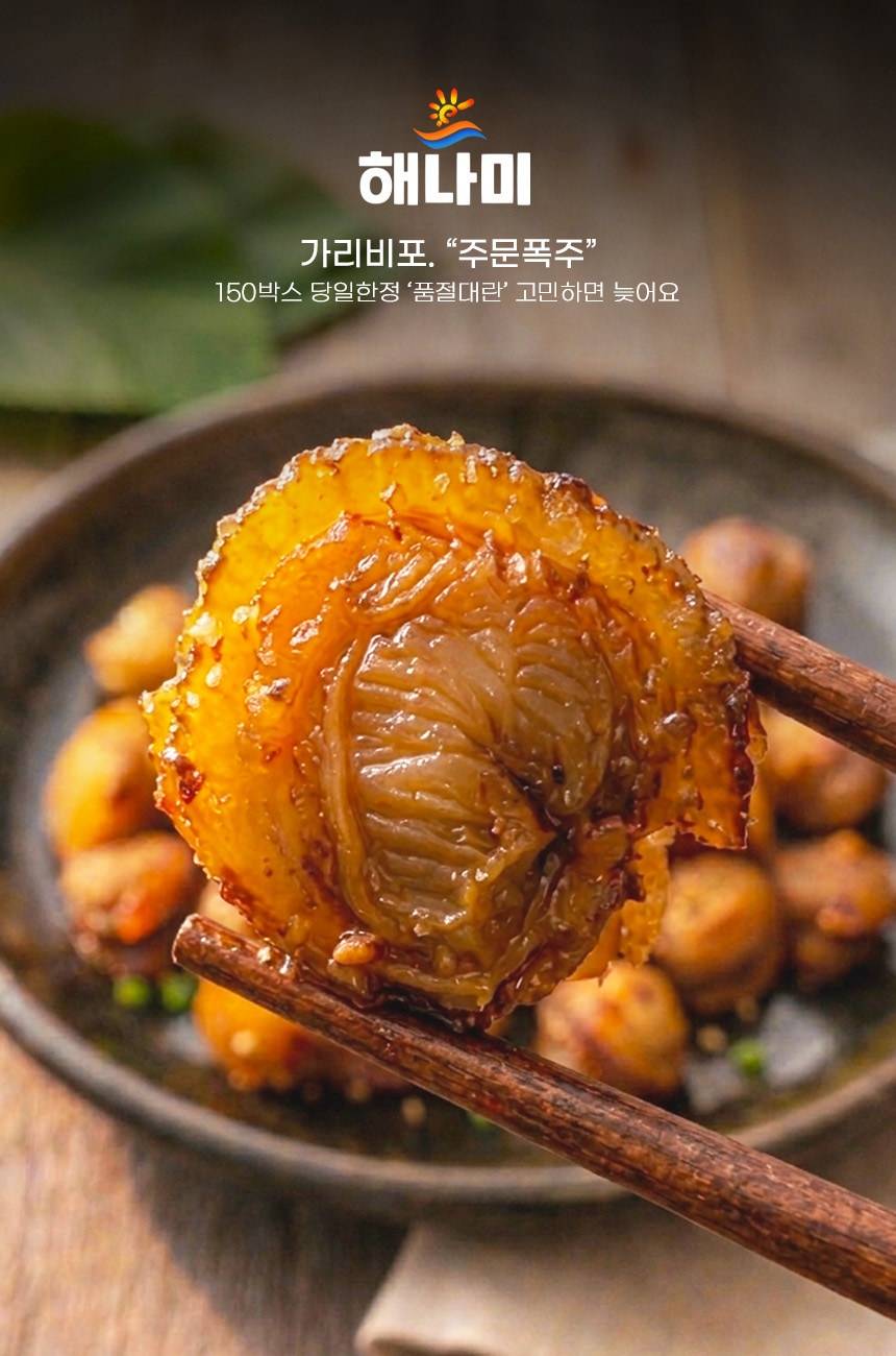 상품정보