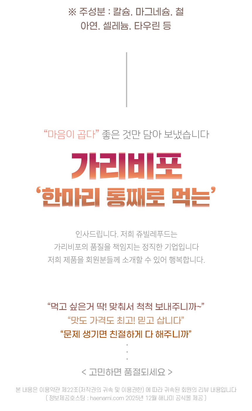 상품정보