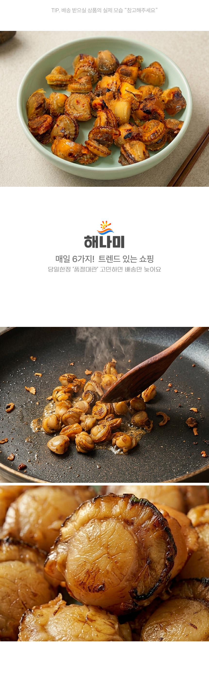 상품정보