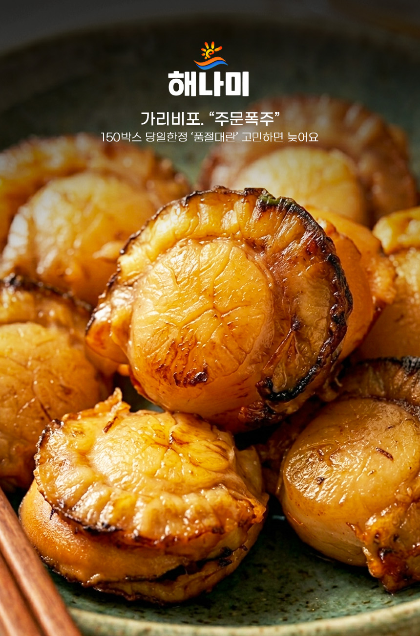 상품정보