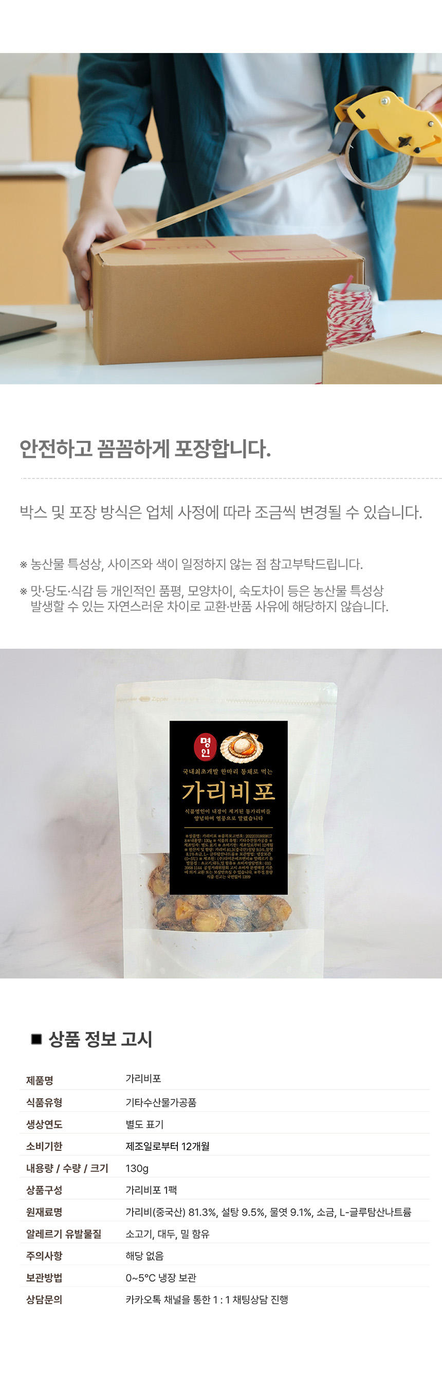 상품정보