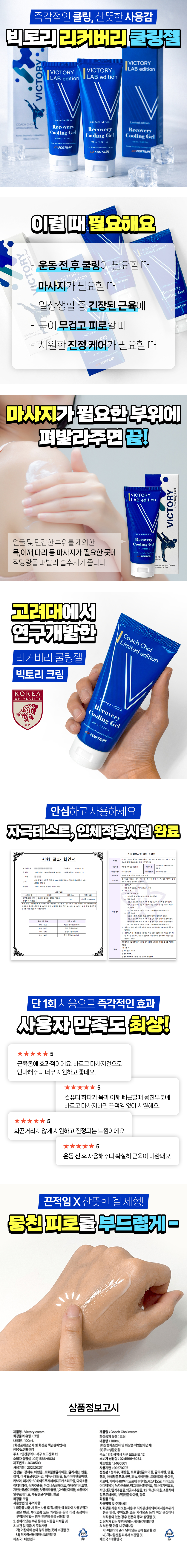 상품정보
