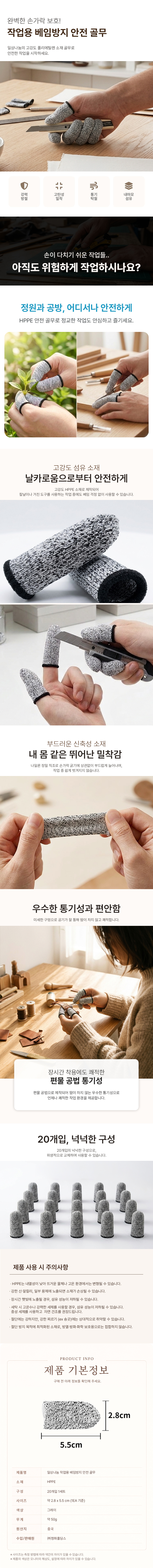 상품정보
