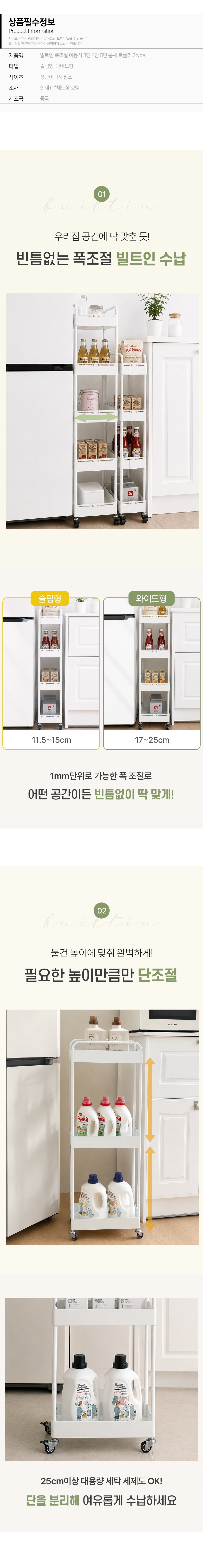 상품정보