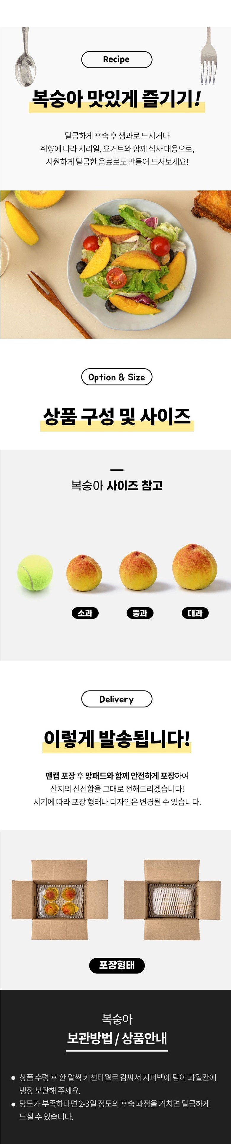 상품정보