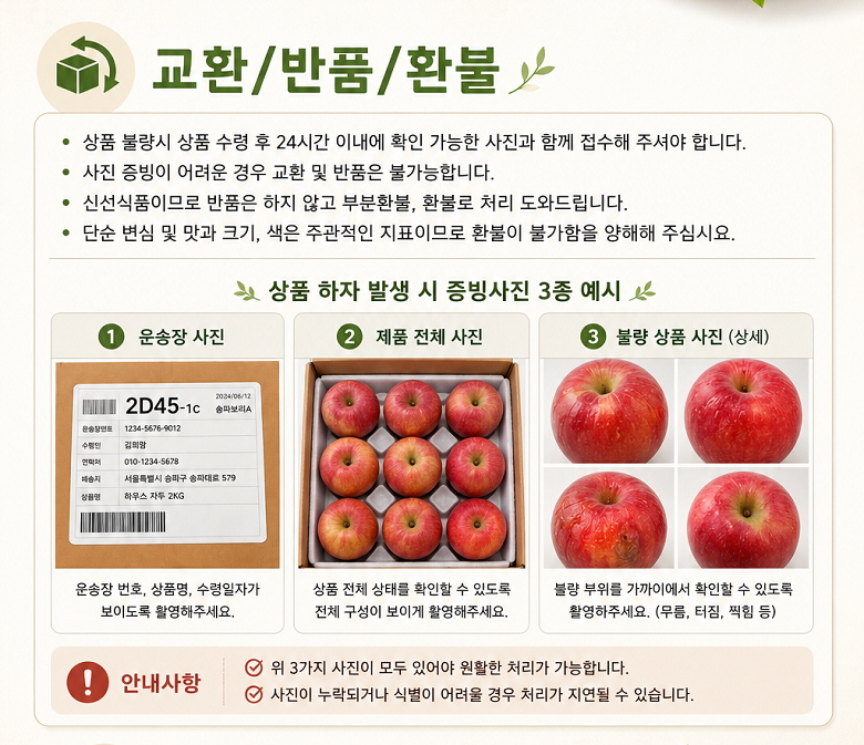 상품정보