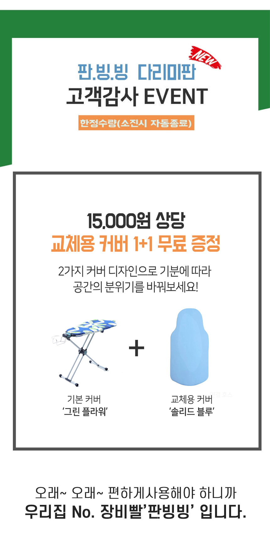 상품정보