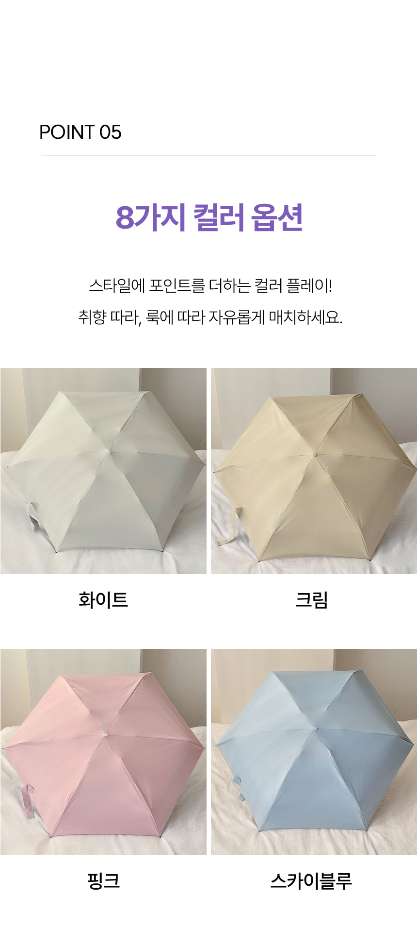 상품정보