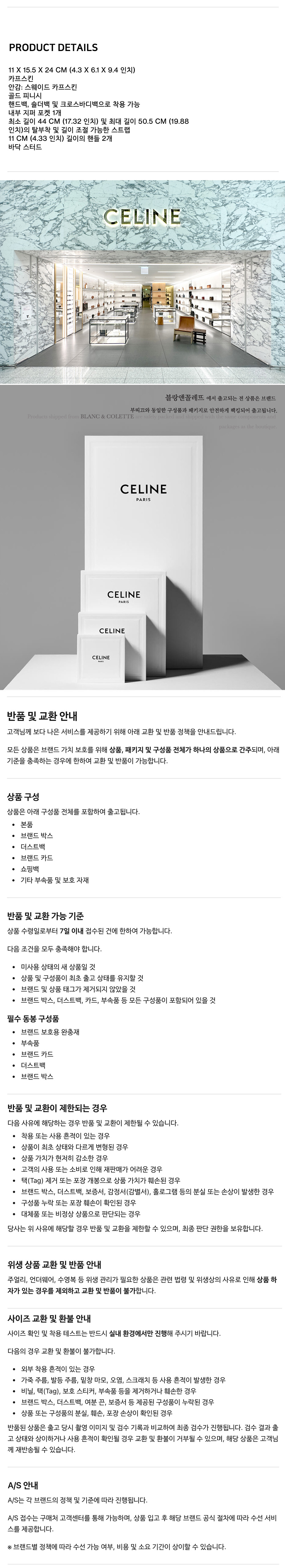 상품정보