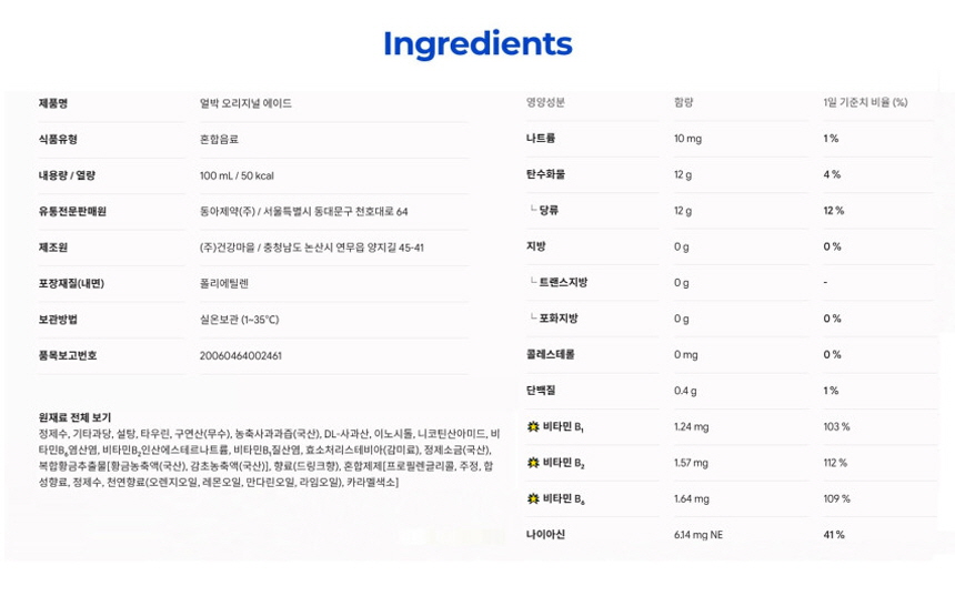 상품정보