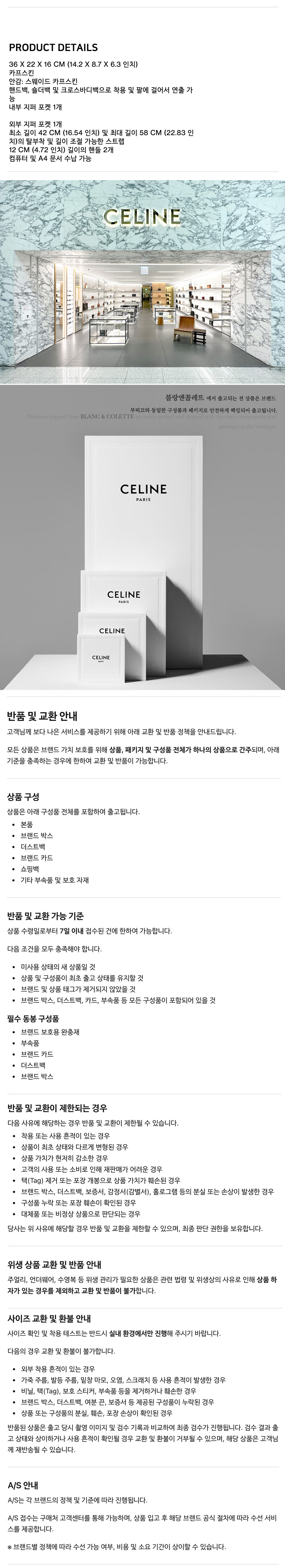 상품정보
